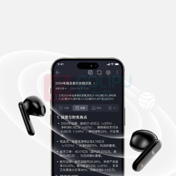 科大讯飞 iFLY TEK 蓝牙耳机 iFLYBUDS 2 (秘境黑)