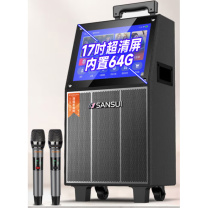 山水 sansui 广场舞音响带显示屏户外音响K歌一体机拉杆音箱 TA125