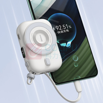 新科 SHINCO TMS系列自带线磁吸无线充移动电源 GT-iX1S