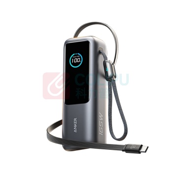安克 ANKER 能量舱充电宝 A1695 自带线165W/25000毫安 (锖色)
