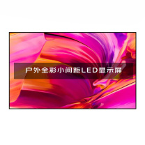 洛菲特 LED显示屏 LFT-P5.0W 室外P5