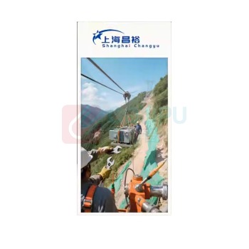 昌裕 广告机 CY-XF-SMP43 双屏