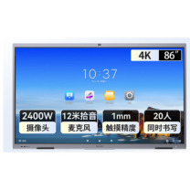 海康威视 HIKVISION 智能交互会议平板桌面一体机 DS-D5B86RD/F+ops套装 86寸