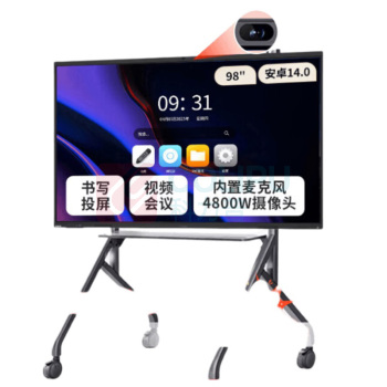 联想 LENOVO 一体机智慧教育大屏 M498PHRE 98英寸 三年质保/壁挂/含推车