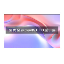 洛菲特 LED拼接屏 LFT-ZH20 160*80(单模组) ≥1920hz 1000×1000 LED HDMI