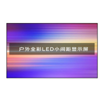 洛菲特 LED拼接屏 LFT-ZH30H 104*52 ≥1920hz 1000×1000 LED HDMI