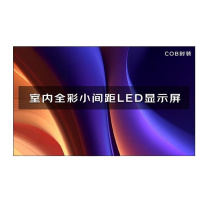 洛菲特 LED拼接屏 LFT-ZH09C 640*360(单箱体) ≥1920hz 1000×1000 LED HDMI