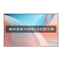 洛菲特 LED拼接屏 LFT-ZH25 128*64(单模组) ≥1920hz 1000×1000 LED HDMI