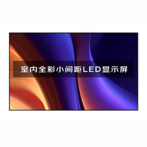 洛菲特 LED显示屏 室内P1.86 LFT-P1.8N