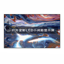 洛菲特 LED显示屏 户外P2.5 LFT-P2.5W