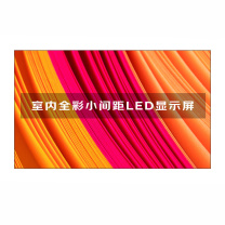 洛菲特 LED显示屏 COB封装P1.25 LFT-P1.2C