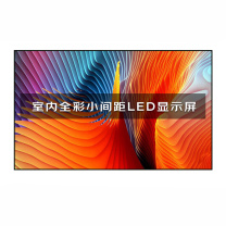 洛菲特 LED显示屏 室内P1.25 LFT-P1.2N