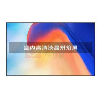 洛菲特 液晶拼接屏 55英寸1.8mm拼缝 LFT5518