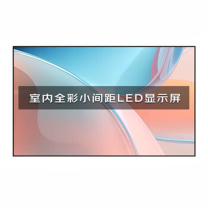 洛菲特 LED显示屏 室内P2.5 LFT-P2.5N