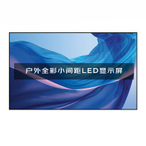 洛菲特 LED显示屏 户外P2 LFT-P2.0W