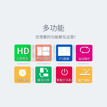 洛菲特 广告机 LFT65QX-GA1 65英寸 壁挂 (黑色)