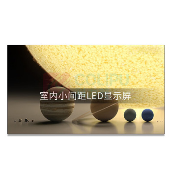 中银 LED显示屏拼接 PT110 P1.56/平方 室内全彩小间距无缝