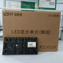 洛菲特 LED显示屏 LFT-P1.86KD1M 320*160mm