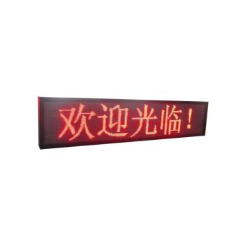 洛菲特 LED显示屏 LFT-P375S P3.75双色
