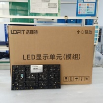 洛菲特 LED显示屏 LFT-P2.0KD1M 单模组320*160mm