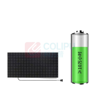 中银 单色走字屏 HT110 F1.2 高亮LED