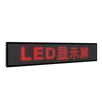 中银 单色走字屏 HT105 F1.5 高亮LED