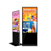 中创联合(UNCCR) 广告一体机 UN-ALS430 UN-ALS430 55英寸 黑色 1个/个 个