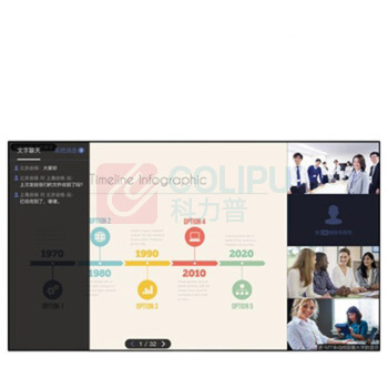 宏视道 HOSODO 终端一体机 HSD-HDX3 USB+HDMI+网口+3.5MM音频接口 (黑色)