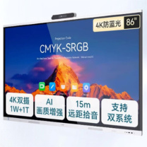 华为 HUAWEI 一体式86寸视频终端 IdeaHub ES3 Pro 86寸