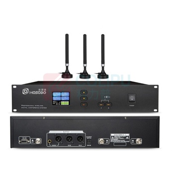 宏视道 HOSODO 无线手拉话筒主机 HSD-6800W 可充电6800W 演讲讨论型视频会议专用