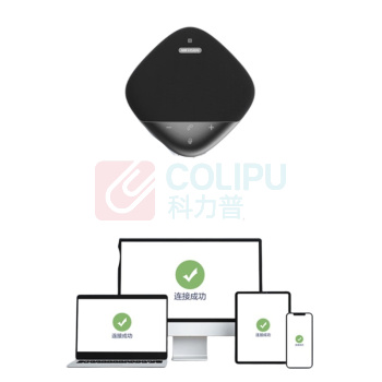 海康威视 HIKVISION 会议全向麦 DS-UAC-VS3