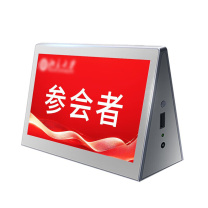 步频 bupin 智能电子桌牌 E6 彩色双面墨水屏