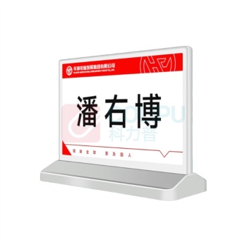 步频 bupin 会议桌牌 T型-银色款 双面