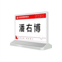 步频 bupin 会议桌牌 T型-银色款 双面