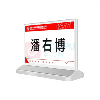 步频 bupin 会议桌牌 T型-银色款 双面