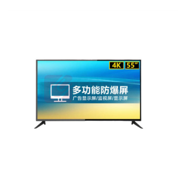 联想 LENOVO 大屏监视器 Z55FTG 55英寸