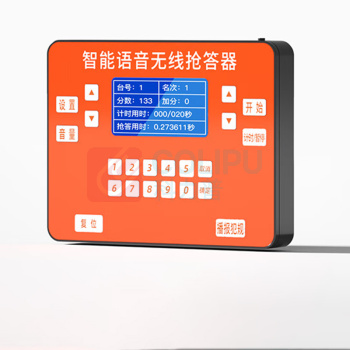 步频 bupin 抢答器知识竞赛无线光速软件出题计时记分智能语音电子按钮定制比赛答题系统 8400GS 8组