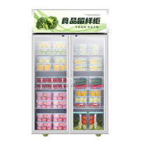 喜莱盛 食品留样柜 能效1级 680L (白色)