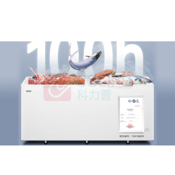 海尔(Haier) 冷藏冷冻柜 BC/BD-718GHEPD 1个/个 销售单位:个 (冷藏冷冻柜\718L) (计量单位:个)