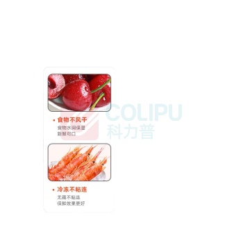 奥马 Homa 小型电冰箱 BCD-242WH 242L 风冷无霜大容量双开门 两门二门节能 小户型家用租房办公