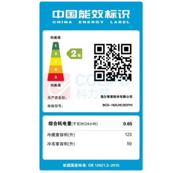 海尔 Haier 冰箱 BCD-182LHC2E0YH