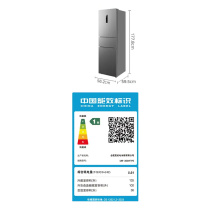 美的 Midea 冰箱 MR-283WTPE 271升 (灰) 三门冰箱灰小型电冰箱三开门风冷无霜家用租房新国标一级能效
