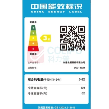 创维 Skyworth 冰箱 BCD-183D (暗夜蓝)