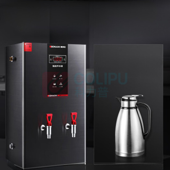 德玛仕 电开水器 KS-130PJS 1个/个 销售单位:个 (电开水器\80L) (计量单位:个)