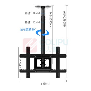 ProPre 电视吊架 D560 适用32-75英寸电视 不含安装【配件】