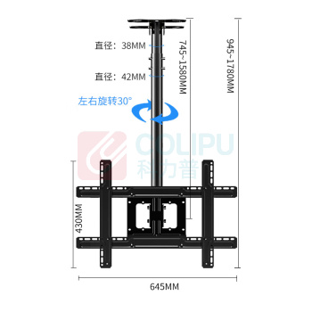 ProPre 电视伸缩吊架 D560 2.5m 加长伸缩吊架 不含安装 适配32-75英寸【配件】
