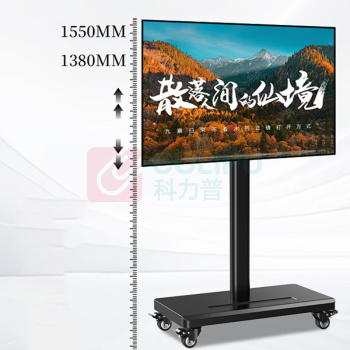 ProPre 移动支架 1320 适用32-60英寸电视 不含安装【配件】