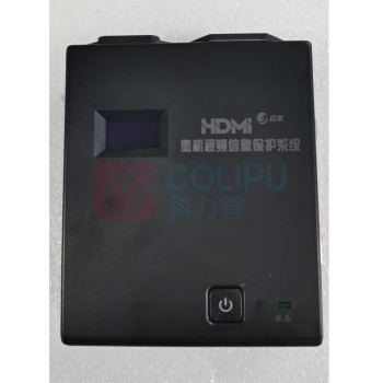 信果 微机视频信息保护系统 HDMI