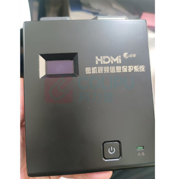 信果 微机视频信息保护系统 HDMI