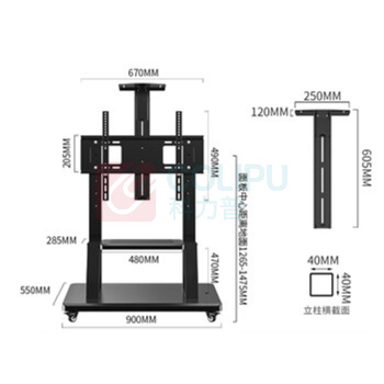 ProPre 电视支架 32-90英寸 (黑色)